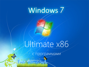 Windows 7 Ultimate SP1 х86 by Loginvovchyk с программами ( Март 2012) v.6.1 7601.17514 (2012) Русский