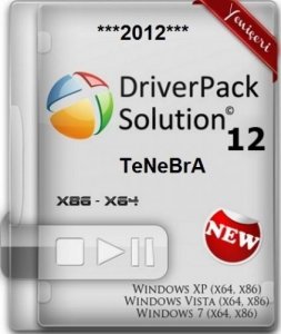 DriverPack Solution 12.3 Full R255 (x86+x64) (18.03.12) (2012) Русский + Английский