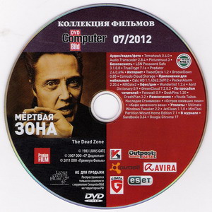 DVD приложение к журналу ComputerBild № 7 (апрель) (2012) Русский