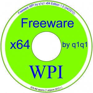 Freeware WPI by q1q1 x64 Edition 1.0 (04/2012) Русский