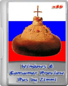 Windows 8 ConsumerPreview (32bit) by-Zimmi (2012) Русский