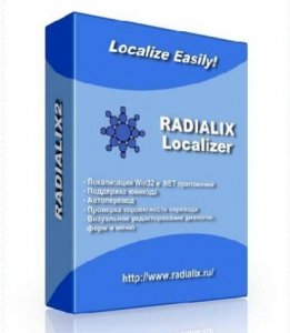 Radialix 2.14.00 build 3872 (2012) Русский присутствует