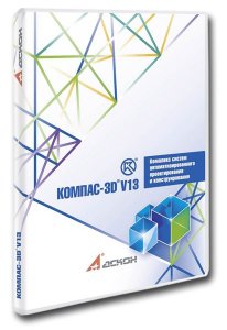 КОМПАС-3D V13 SP1 Portable (mini) (2011) Русский