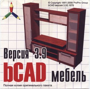 bCAD Мебель Pro 3.92.1076 RUS (2008) Русский + Английский