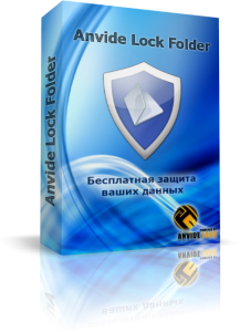Anvide Lock Folder 2.16 (2012) Русский