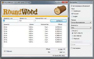 RoundWood v.1.0.1.693 (2012)