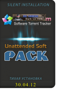 Unattended Soft Pack 30.04.12 (32bit+64bit) (2012) Русский присутствует