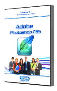 Специалист - Adobe Photoshop CS5. Уровень 2. Профессиональная ретушь (2011) PCRec