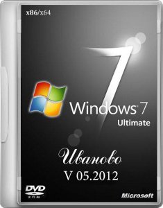 Windows 7 Ultimate (x86/x64) v.05.2012 (Иваново) (2012) Русский