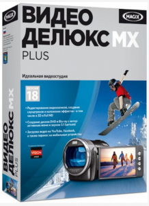 MAGIX Video Delux 18 MX Plus v.11.0.2.29 Русская версия + Бонус контент (2012) Русский