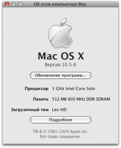 Mac OS X Leopard 10.5.8 (DMG-образ установленной системы) (2009) Русский + Английский