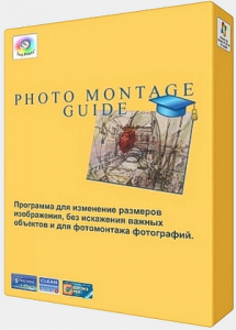 Photo Montage Guide 1.3.2 Portable (2012) Русский