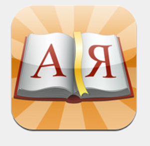[HD] Dict А-Я для iPad. Russian Dictionary. Толковый словарь [1.4, Образование, iOS 4.2, RUS]