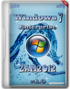 Windows 7 SP1 Enterprise x86/x64 ZAM2012 v.1.0 (2012) Русский