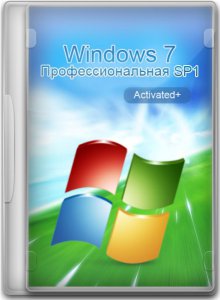 Windows 7 Профессиональная SP1 Русская (x86+x64)(13.06.2012) Русский
