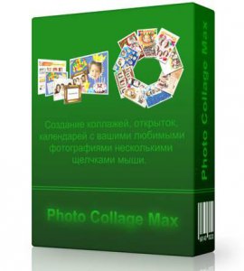 Coolwaremax Photo Collage Max Pro 2.1.3.2 (2012) Русский + Английский