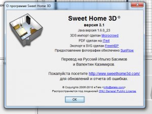 Sweet Home 3D 3.1 Build 1.6.1.23 (2010) Русский присутствует