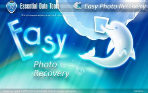 Easy Photo Recovery 6.8 build 943 RePack by Torrent-Windows (2012) Русский