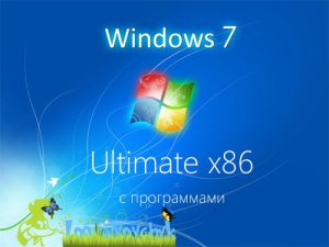 Windows 7 Ultimate SP1 x86 by Loginvovchyk (Сентябрь) с программами (2012) Русский