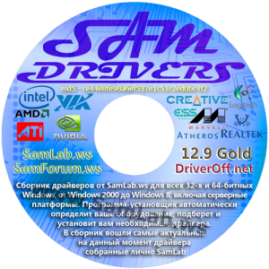 SamDrivers 12.9 Gold - Сборник драйверов для Windows (2012) Русский присутствует