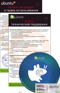 Xubuntu 12.04.1 OEM [x64] [октябрь] (2012) Русский присутствует