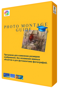 Photo Montage Guide v1.5.1 Final (2012) Русский присутствует
