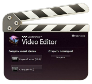 Wondershare Video Editor 3.1.1.1 (2012) Русский присутствует