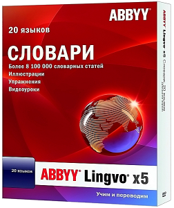 ABBYY Lingvo х5 «20 языков» Professional v15.0.775.0 Final (2012) Русский присутствует
