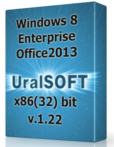Windows 8 x86 Enterprise & Office2013 UralSOFT v.1.22 (2013) Русский