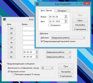 Auto PowerOFF & Auto PowerOFF Plus 5.1 (2013) Русский