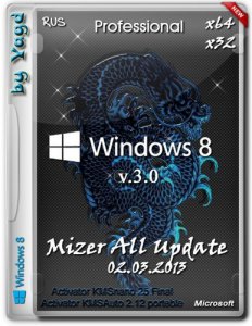 Windows 8 Professional x86/x64 Mizer All Update by Yagd v3.0 (2013) Русский