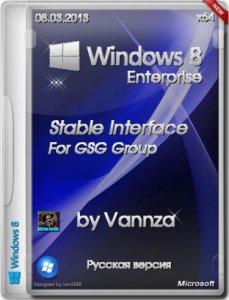 Windows 8 Enterprise Stable Interface by Vannza For GSG Group (6.2.9200) (x64) (2013) Русский