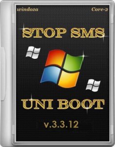 Stop SMS Uni Boot (v.3.3.12) (x86+x64) [2013] Русский + Английский
