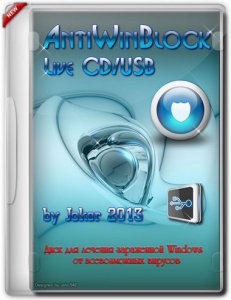 AntiWinBlock 2.0 LIVE CD/USB (2013) Русский