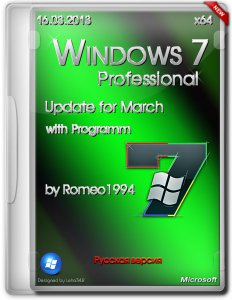Windows 7 (x64) Professional Update for March with Program by Romeo1994 (2013) Русский