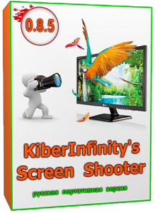 KiberInfinity's Screen Shooter (KISS) 0.8.5 Portable by CheshireCat (2013) Русский