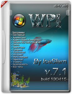 WPI v.7.1 (build 130415) (2013) Русский