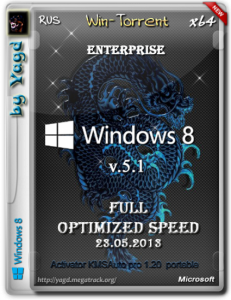 Windows 8 Enterprise Full by Yagd Optimized Speed v.5.3 (x64) [23.05.2013] Русский