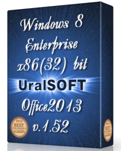 Windows 8 x86 Enterprise Office2013 UralSOFT v.1.52 (2013) Русский