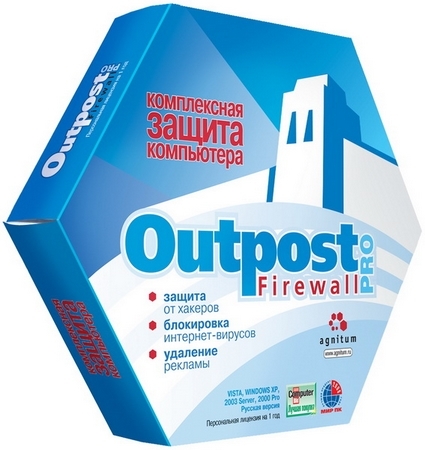 download agnitum outpost pro firewall
