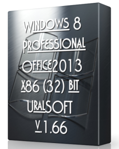 Windows 8 Pro & Office2013 UralSOFT v.1.66 (x86) [2013] Русский