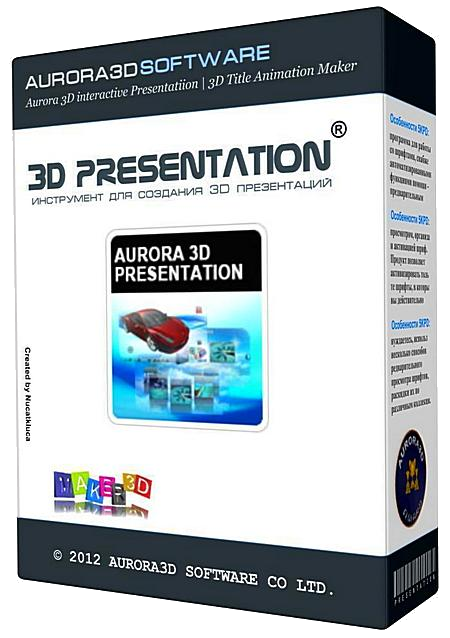 aurora 3d presentation video