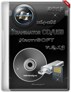 Reanimator CD/USB KrotySOFT v.2.13 (2013) Русский