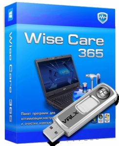 Wise Care 365 Pro 2.74 Build 216 Final Portable by Valx (2013) Русский + Английский