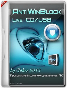 AntiWinBlock 2.5 LIVE CD/USB (2013) Русский