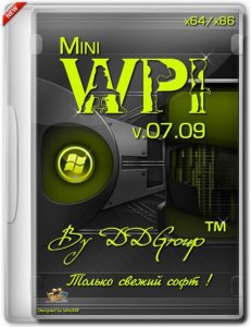 Mini WPI (x86-x64) by DDGroup™ [v.07.09] (2013) Русский