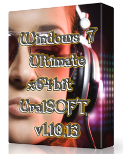 Windows 7 Ultimate UralSOFT v1.10.13 (x64) [2013] Русский