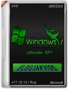 Windows 7 Ultimate SP1 x86 Elgujakviso Edition (v17.10.13) Русский