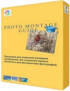Photo Montage Guide 1.6.1 RePack by Trovel [Ru/En]