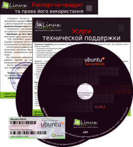 Ubuntu ServerPack 12.04.3 [i386 + amd64] [ноябрь] (2013) Русский присутствует